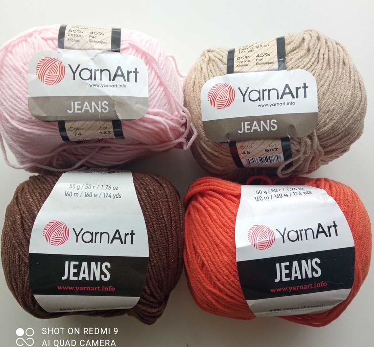 Пряжа для вязания