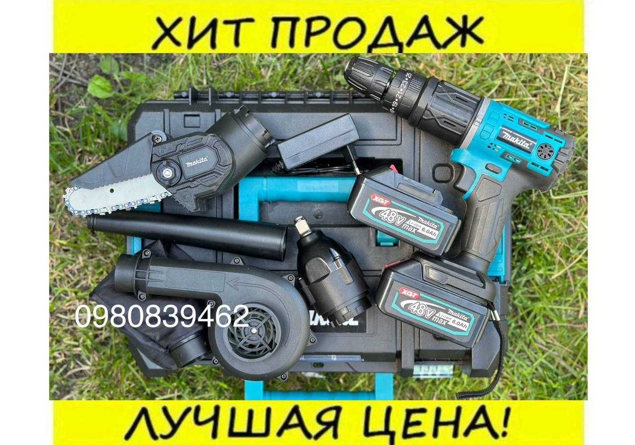 Набір інструментів 4в1 Makita 48V Гайковерт Пила Шуруповерт Повітродув