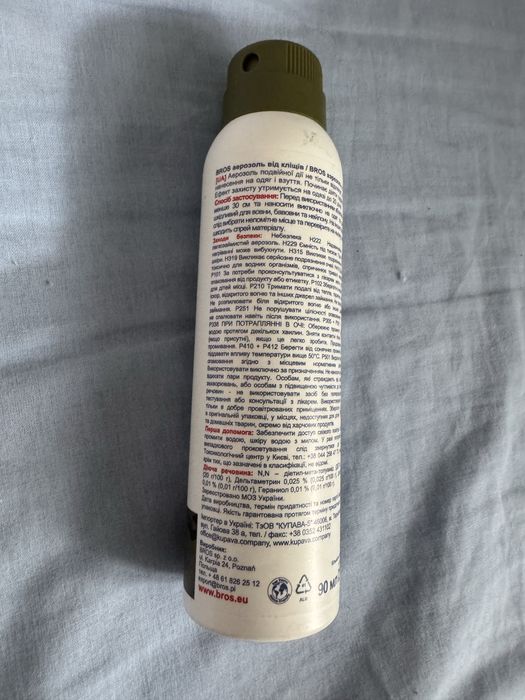 Аерозоль від кліщів