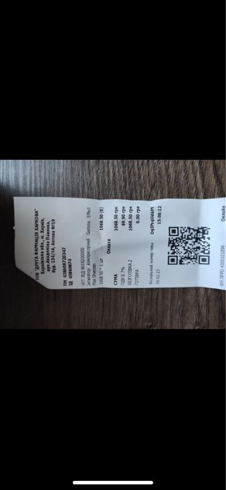 Небулайзер новий