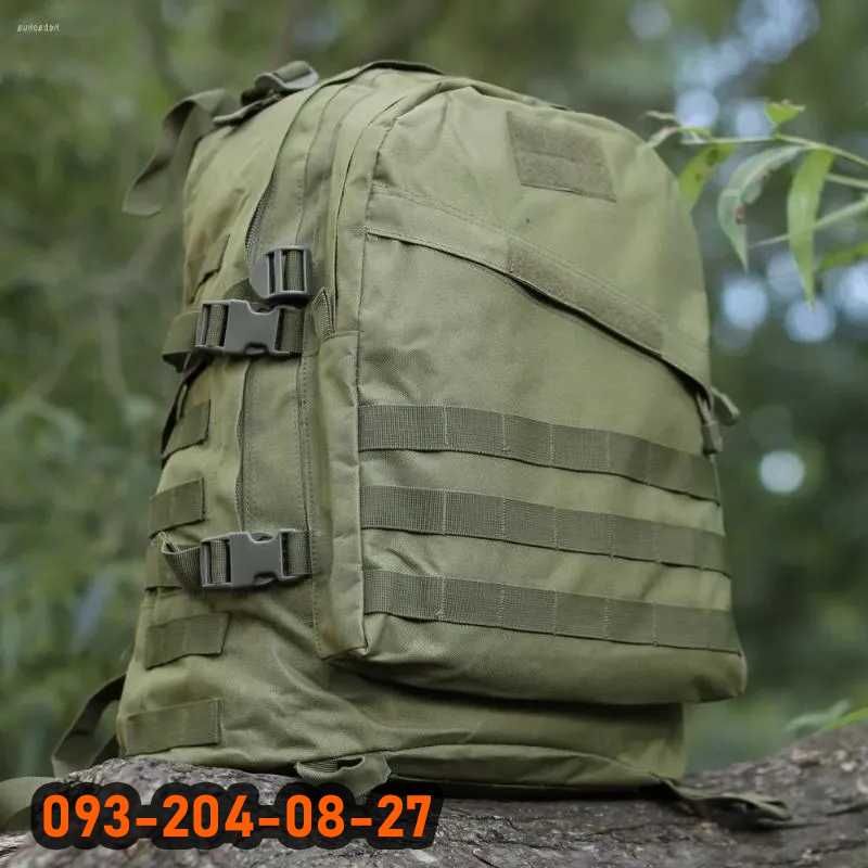 Рюкзак тактичний військовий 45л US Army