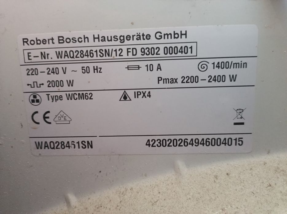 Продам по запчастинах Bosh Avantixx 7 VarioPerfect