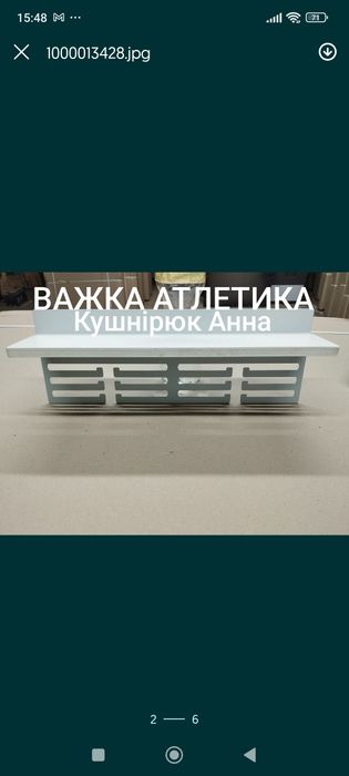 Металеві медальниці, з поличкою для кубків