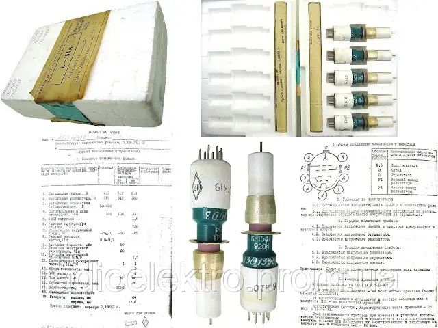 Клистрон отражательный К-154А