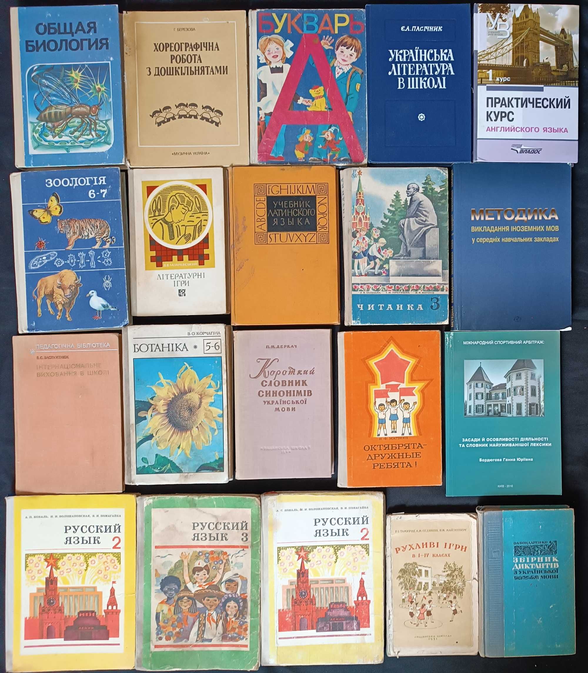 Большая коллекция книг для детей разного возраста по разным ценам 60.1