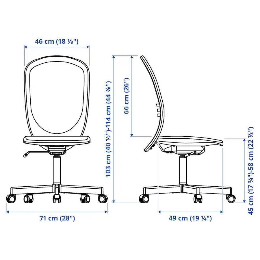 Cadeira Ikea FLINTAN – Rotativa com Braços em Preto