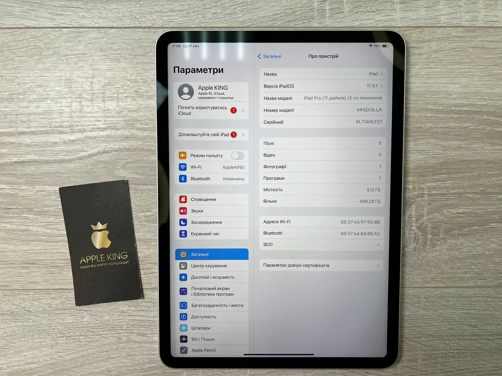 Apple iPad Pro 11 3 покоління M1 Wi-Fi 512GB Silver A2377 ІДЕАЛ