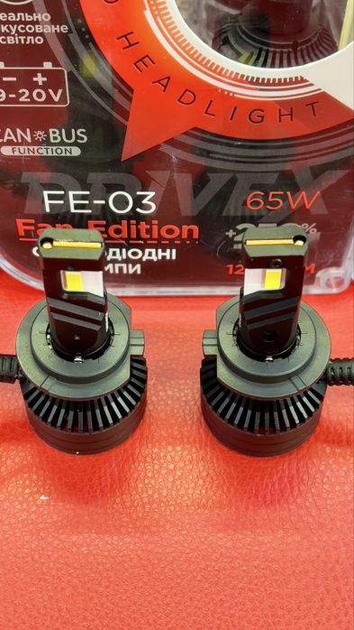 Лед лампи автомобільні DriveX FE-03/H7/H1/H4 /HB3/HB4