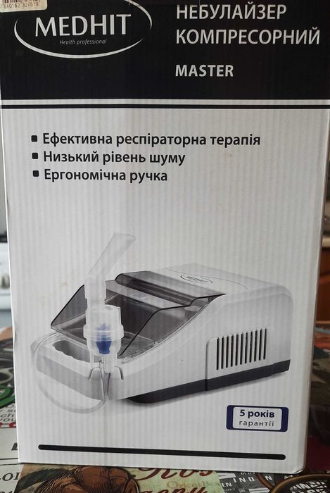 Продам новый  небулайзер - ингалятор компрессорный