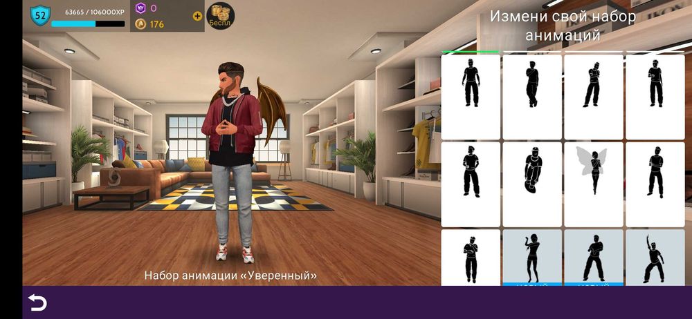 Универсальный аккаунт Avakin life
