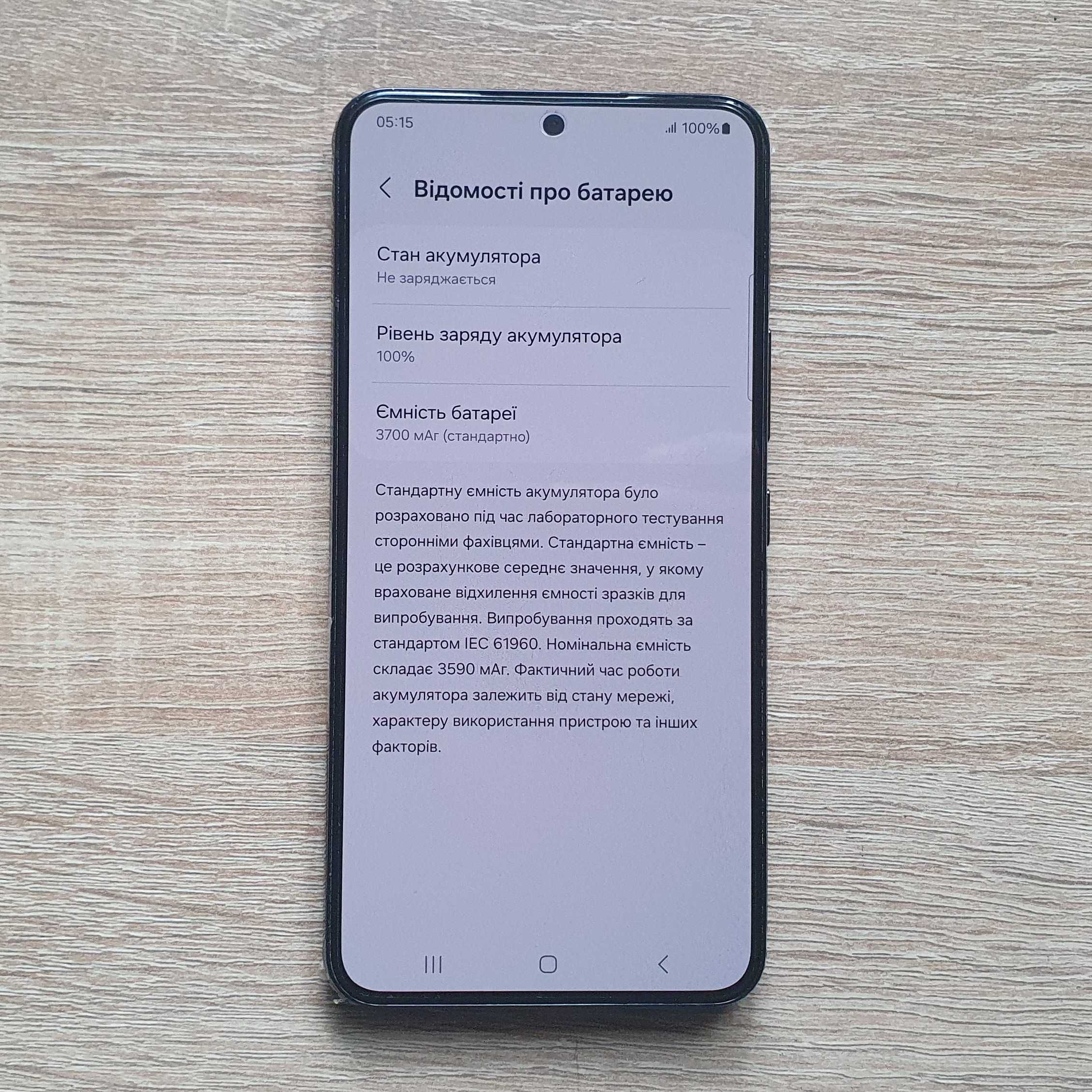 Смартфон Samsung Galaxy S22 8/256GB Black SM-S901B