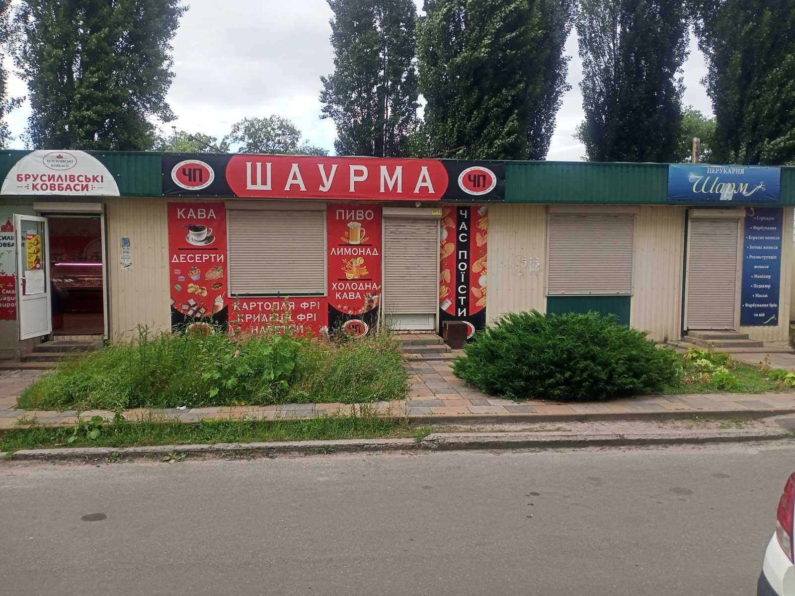 Оренда МАФ Немішаєве
