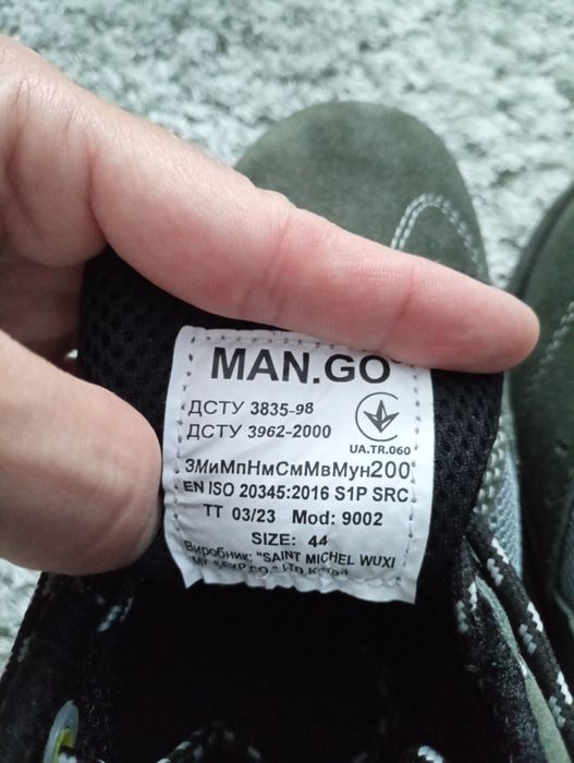 Ботінки спецвзуття фірми EXENA Франції 44 розміру по устілці 28 см