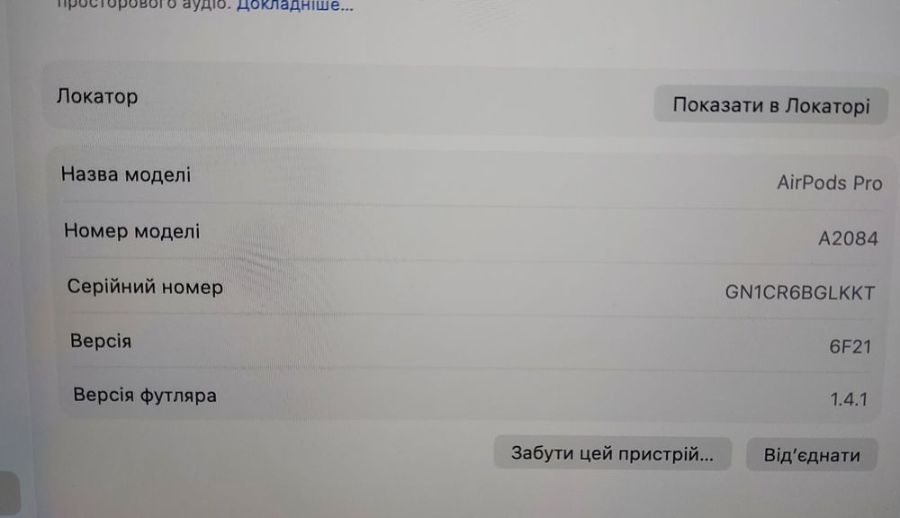 AirPods pro (original) A2084