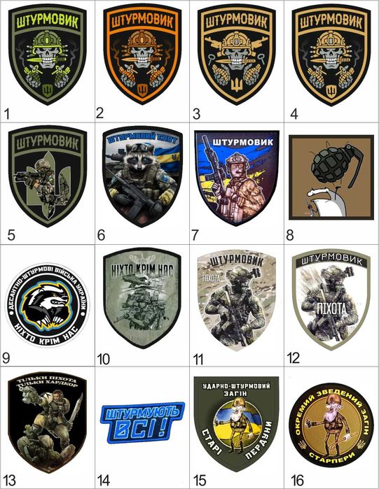 Добірка шевронів "Штурмовик" Шеврони на замовлення