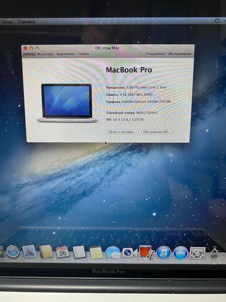 Ноутбук MacBook A1286 15"/4GB Ram/320GB HDD! N1890