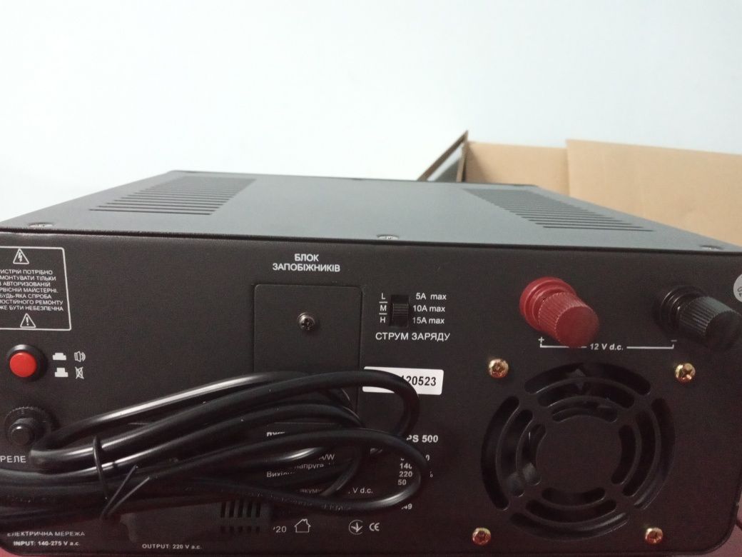 Джерело безперебійного живлення  інвертор UPS Aruna 500