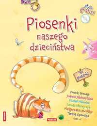 Piosenki naszego dzieciństwa ~ NOWA