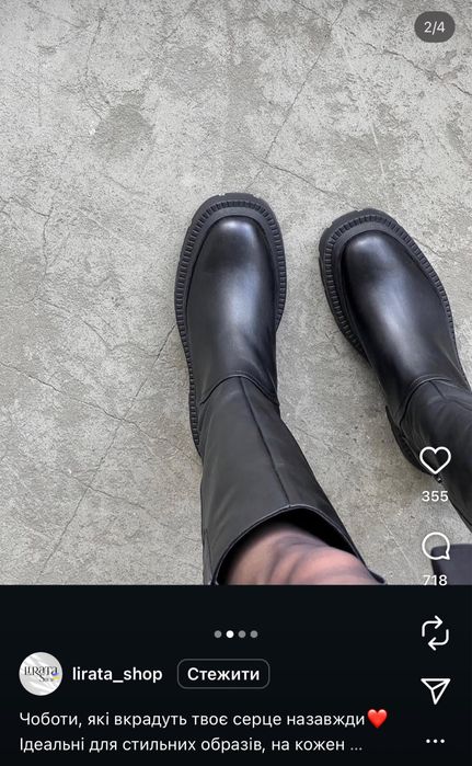 Чоботи високі на хутрі з натуральної шкіри