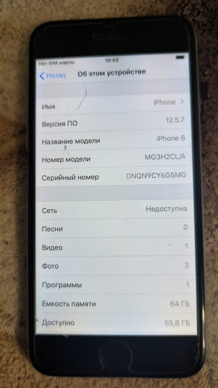 Продам Iphone 6/64