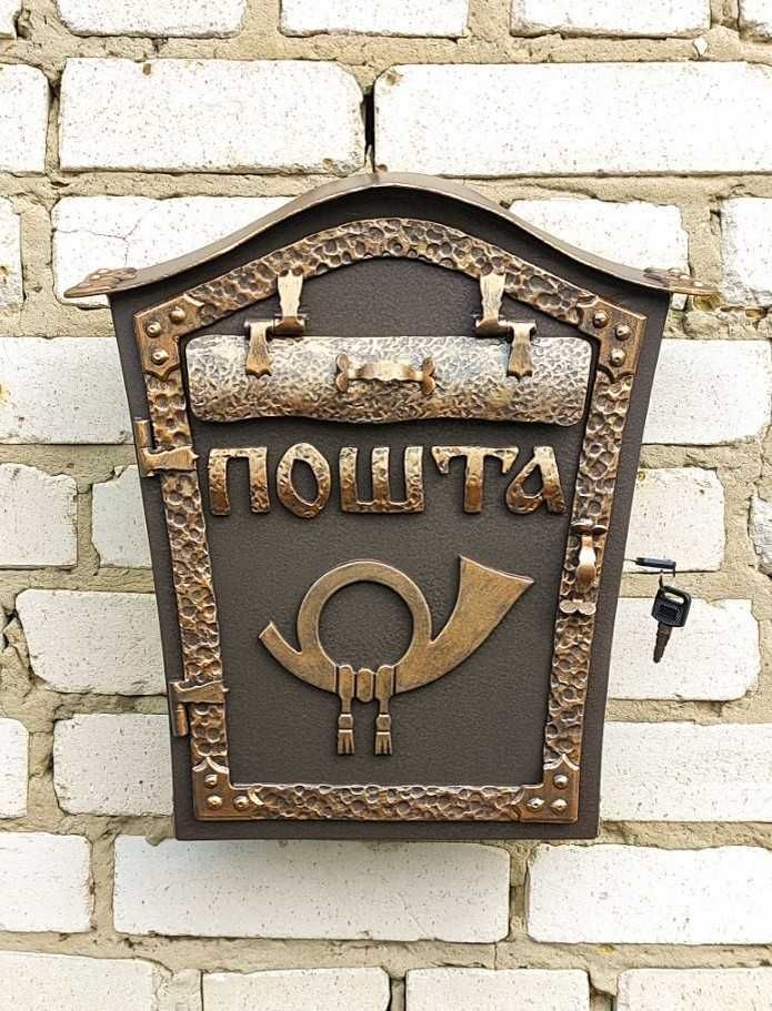 Поштова скринька. Почтовый ящик