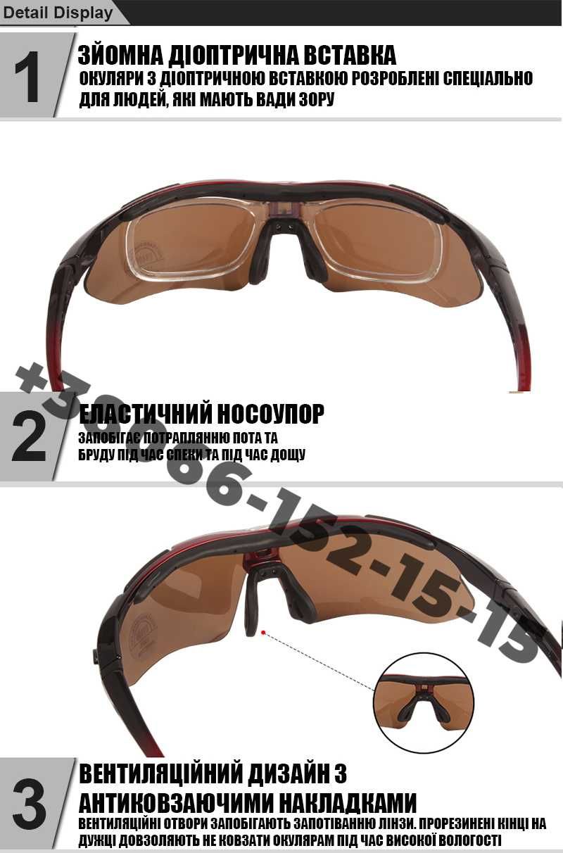 Солнцезащитные очки тактические Oakley red с поляризацией 5 линз One