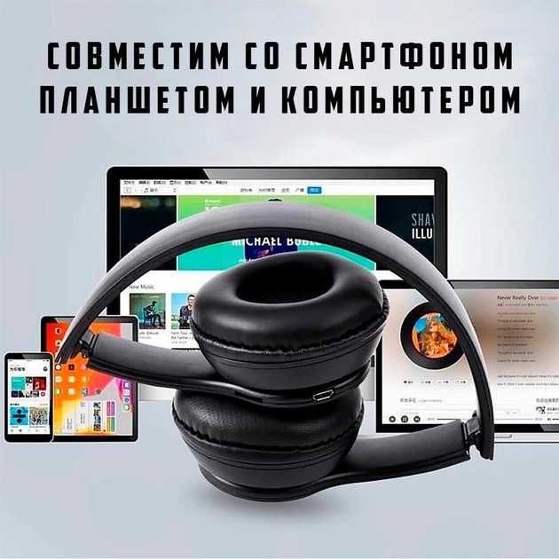 Беспроводные наушники P-47 Wireless Bluetooth + MicroSD + FM Радио