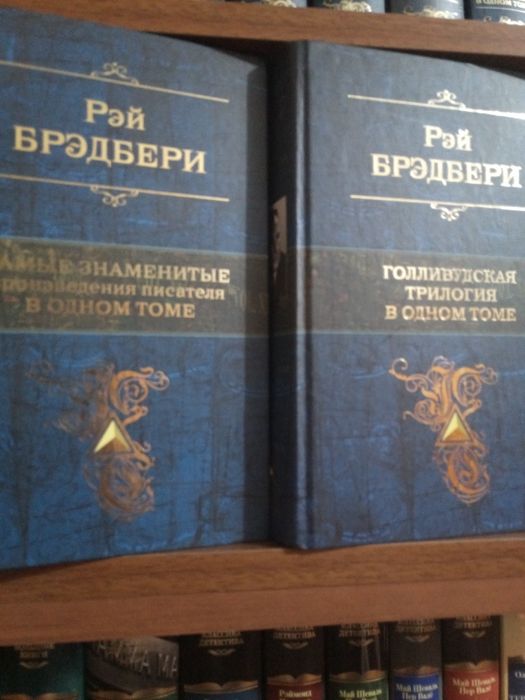Кир Булычев. Библиотека приключений и научной фантастики в 20 томах