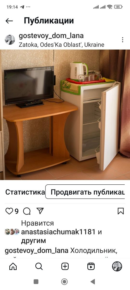 Отдых у моря.400-450 с человека.Сдача комнат по суточно пгт Затока