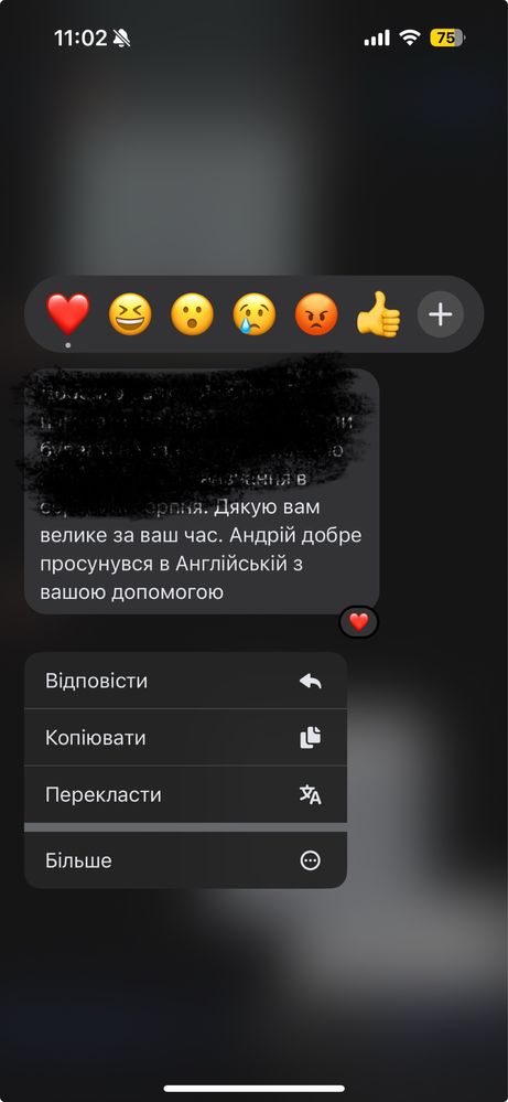 Репетитор з англійської мови