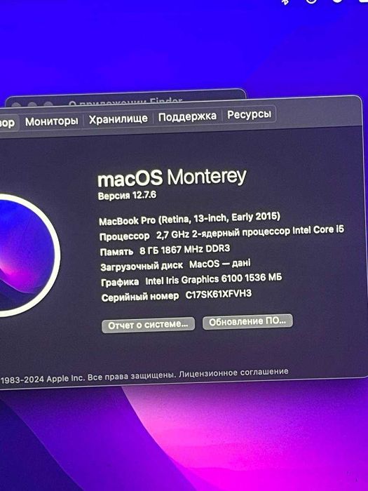 MacBook Pro 13" Retina (Early 2015)