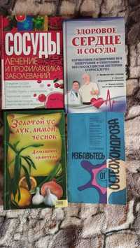 Книги про здоров'я. Медицина. Ознайомча література