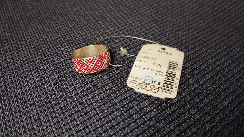 Прикраси срібло "Вишиванка"