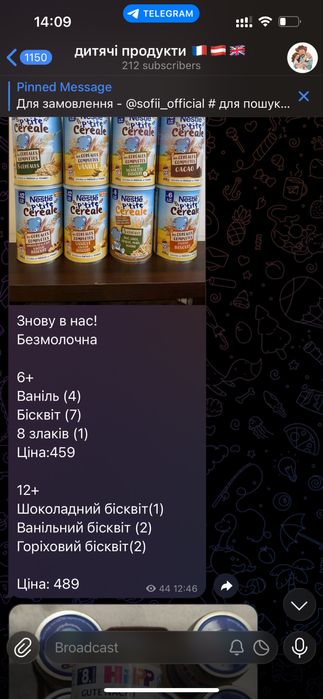 Hipp nestle gerber каша 6+ 12+ пюре прикорм детский йогурт