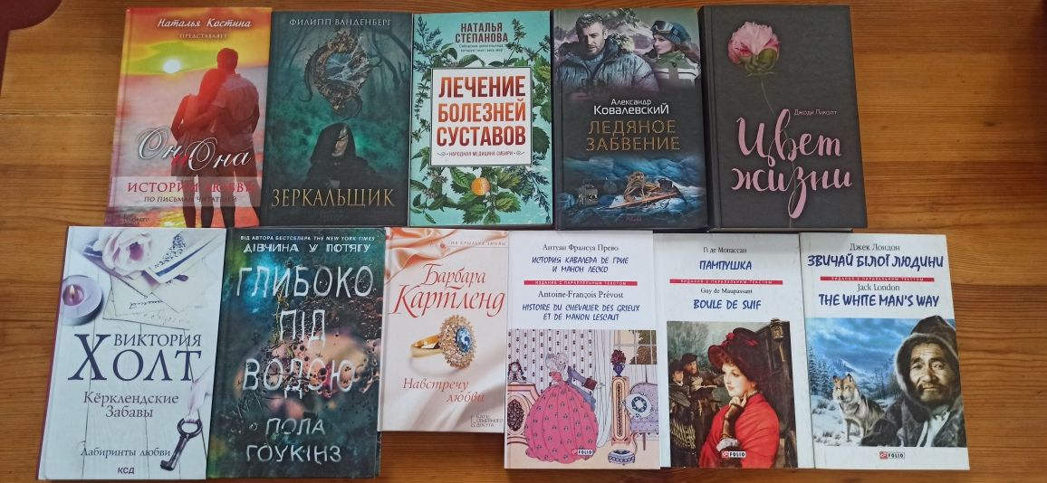 Книги в хорошем состоянии