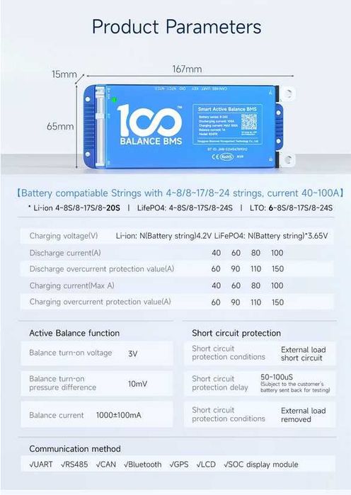 Смарт БМС Daly Smart BMS 100 BALANCE 40A 8S-17S BT + модуль WiFi