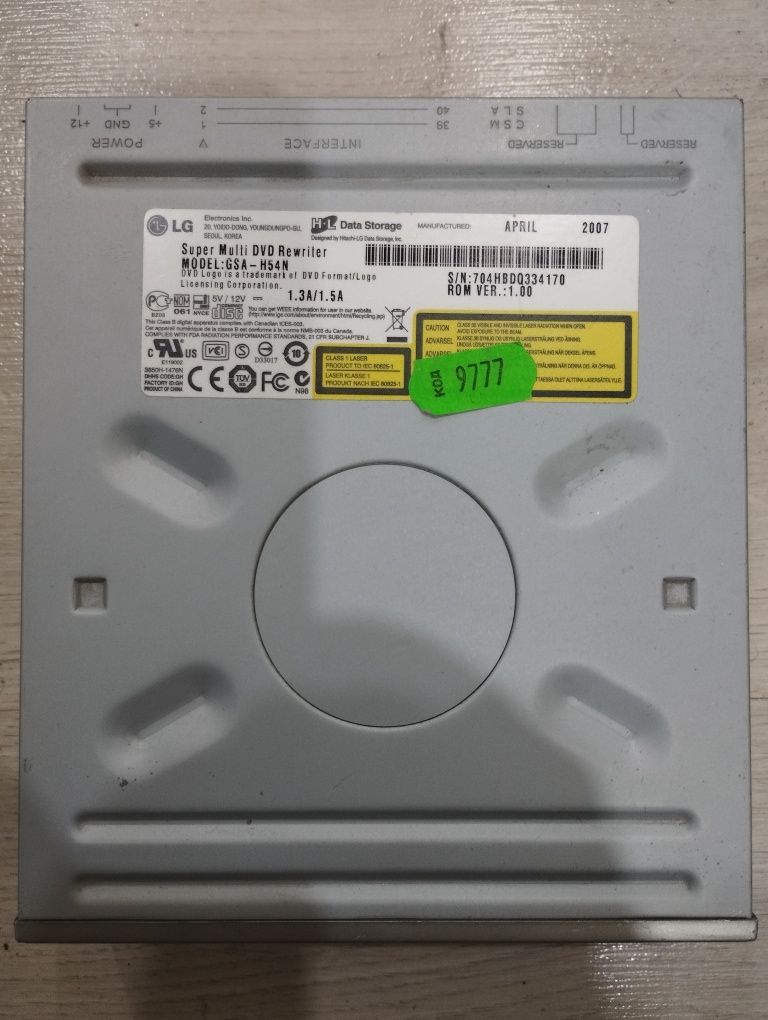 CD-ROM (оптический привод)