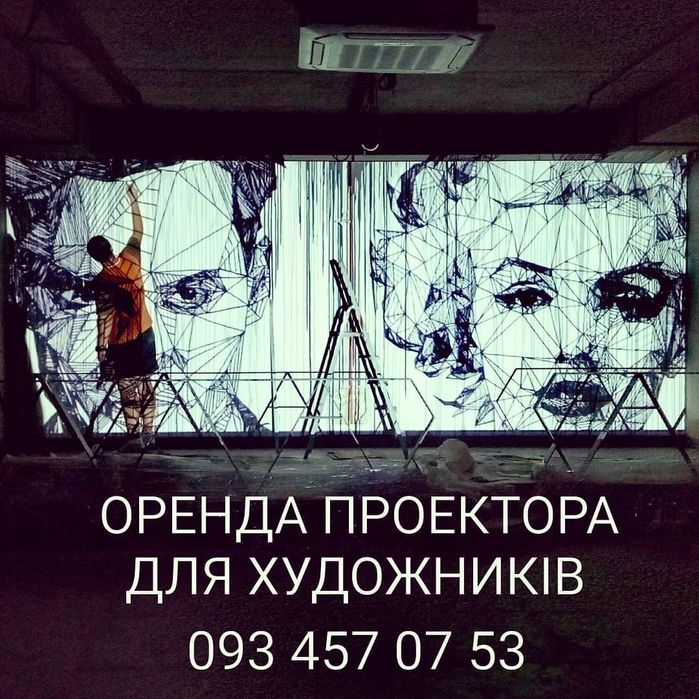 Оренда телевізорів, проекторів, лед екрану, звуку, прокат телевізорів