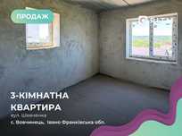 Продається 3-кімнатна квартира в с. Вовчинець, ЖК "Краківський"