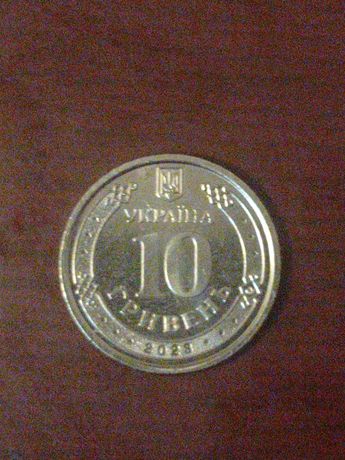 Продам монету UNF 10 грн.сзади Антоновский мост.