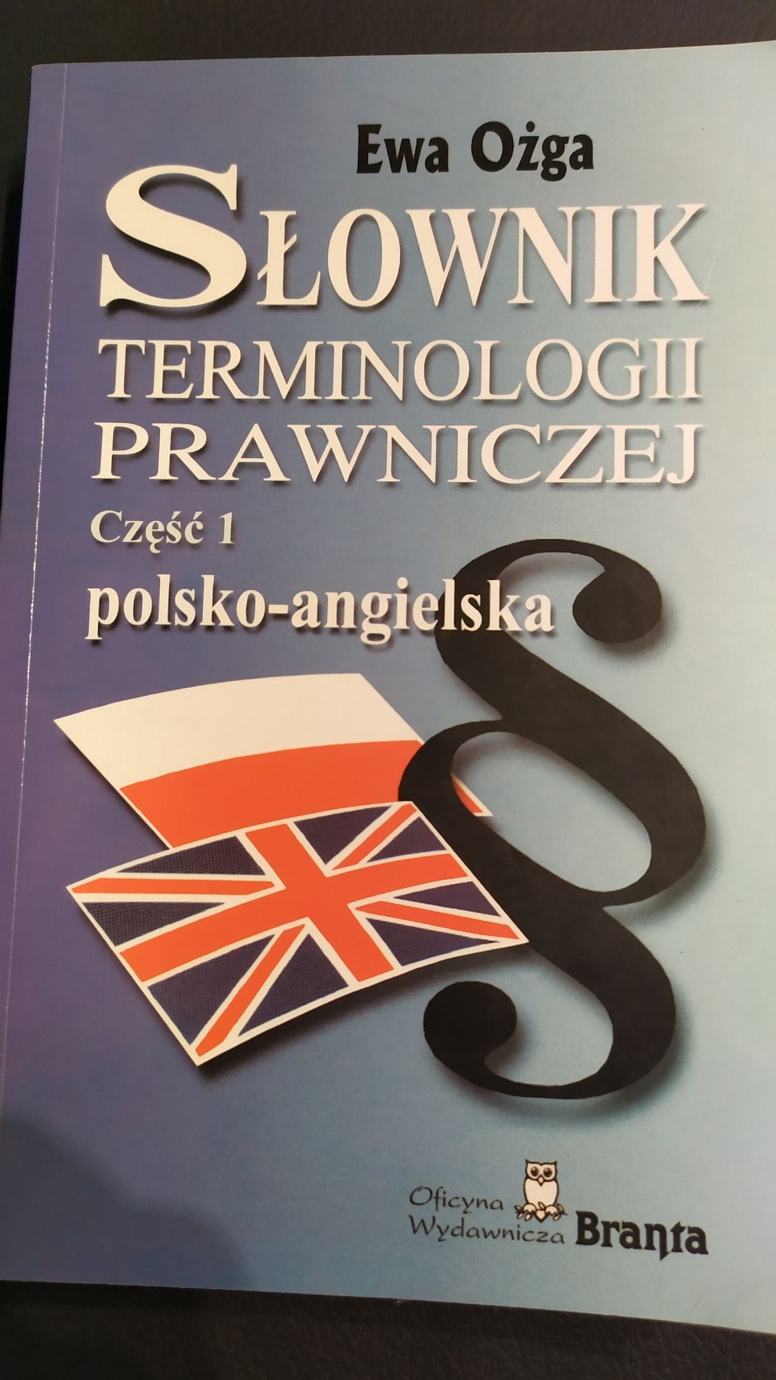 Słownik terminologii prawniczej cz. 1 polsko-angielska