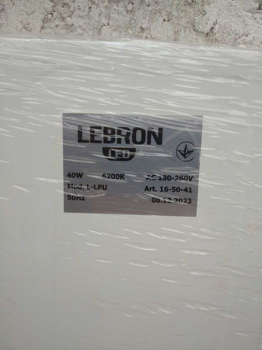 Світильник, LED панель