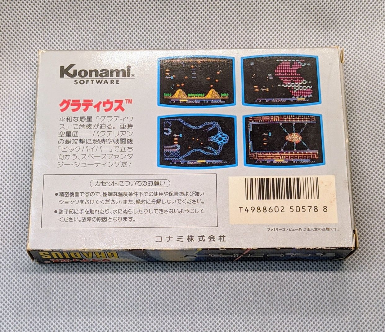 Gradius Nintendo Famicom Dendy 8 bit