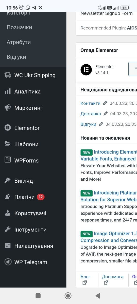 Продам интернет магазин готовый