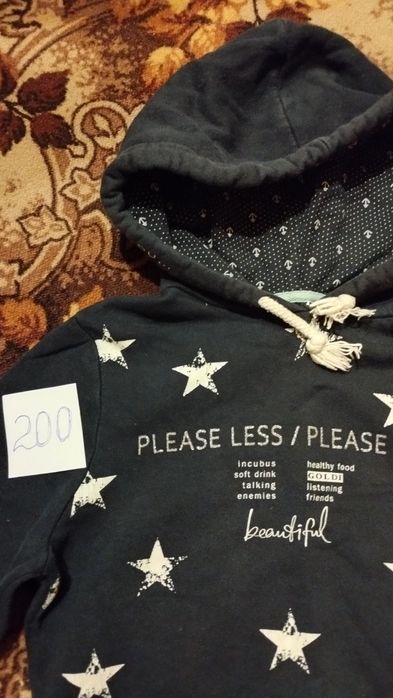 Домашние хозяйства