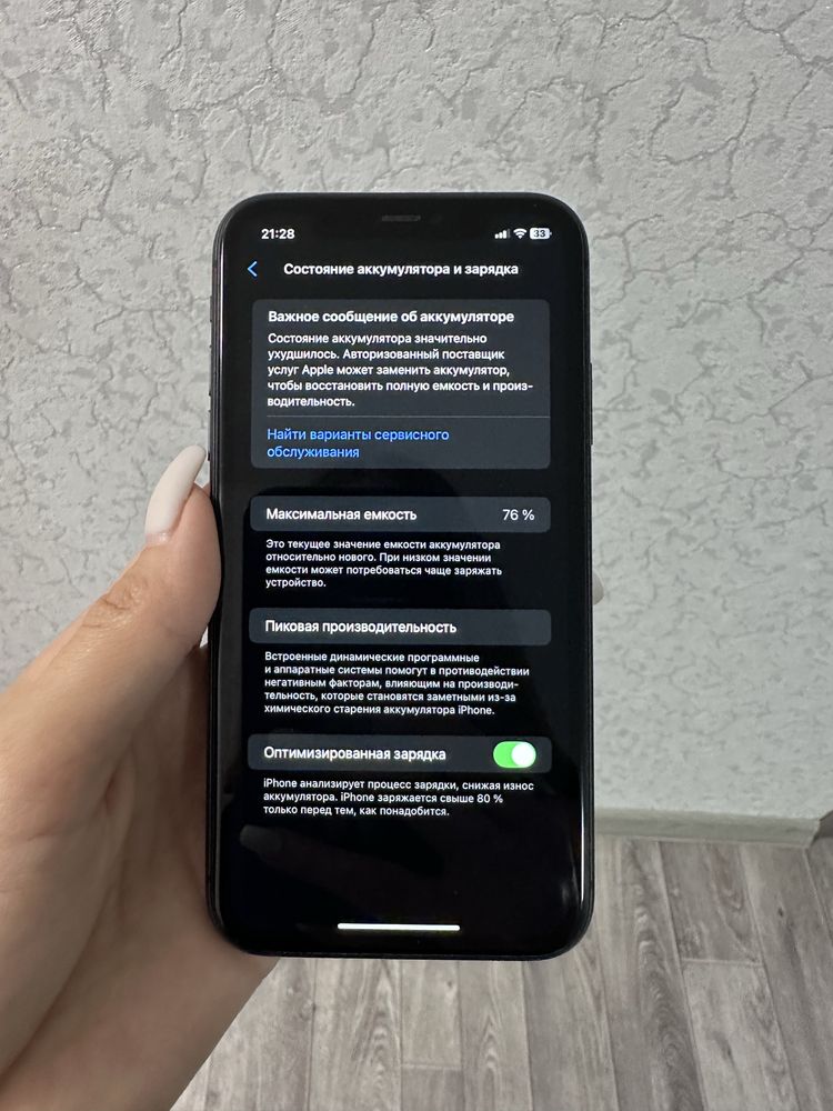 Продам iPhone 11 128gb Neverlock Комплект