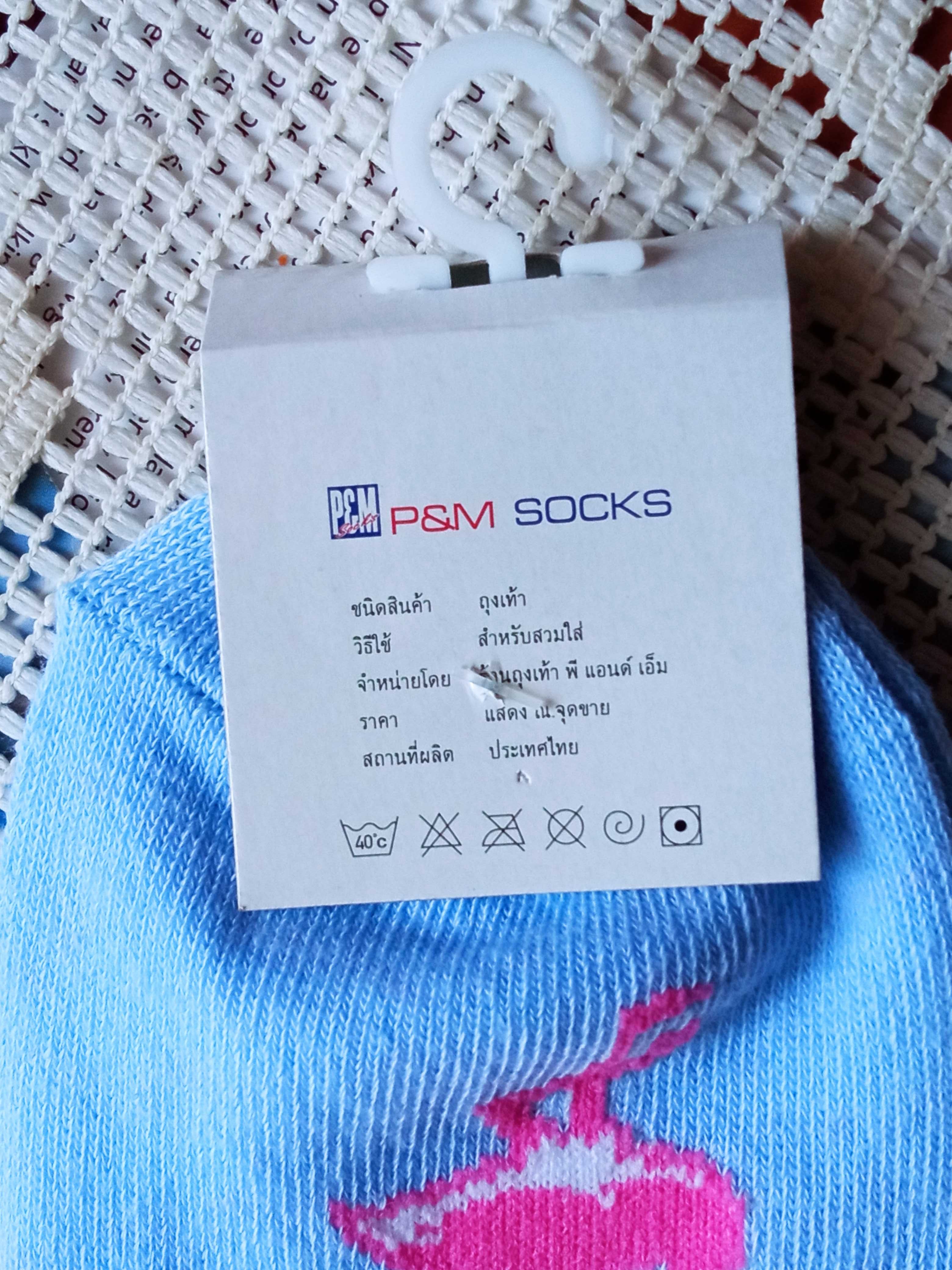 Nowe skarpetki we flamingi Niebieskie skarpetki P&M Socks 39-42