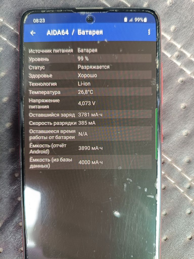 Самсунг А51, samsung.