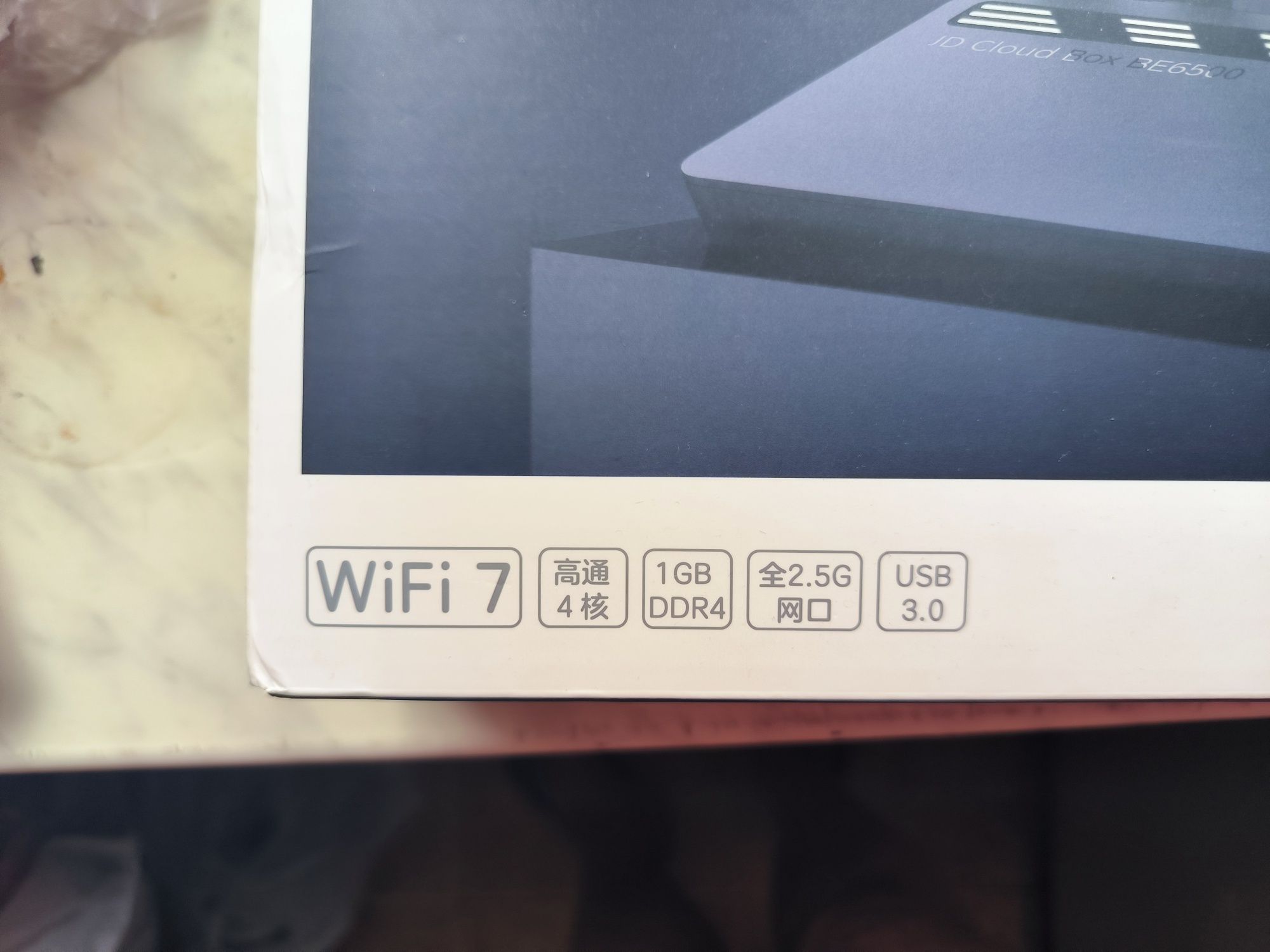 Роутер wifi7 BE6500