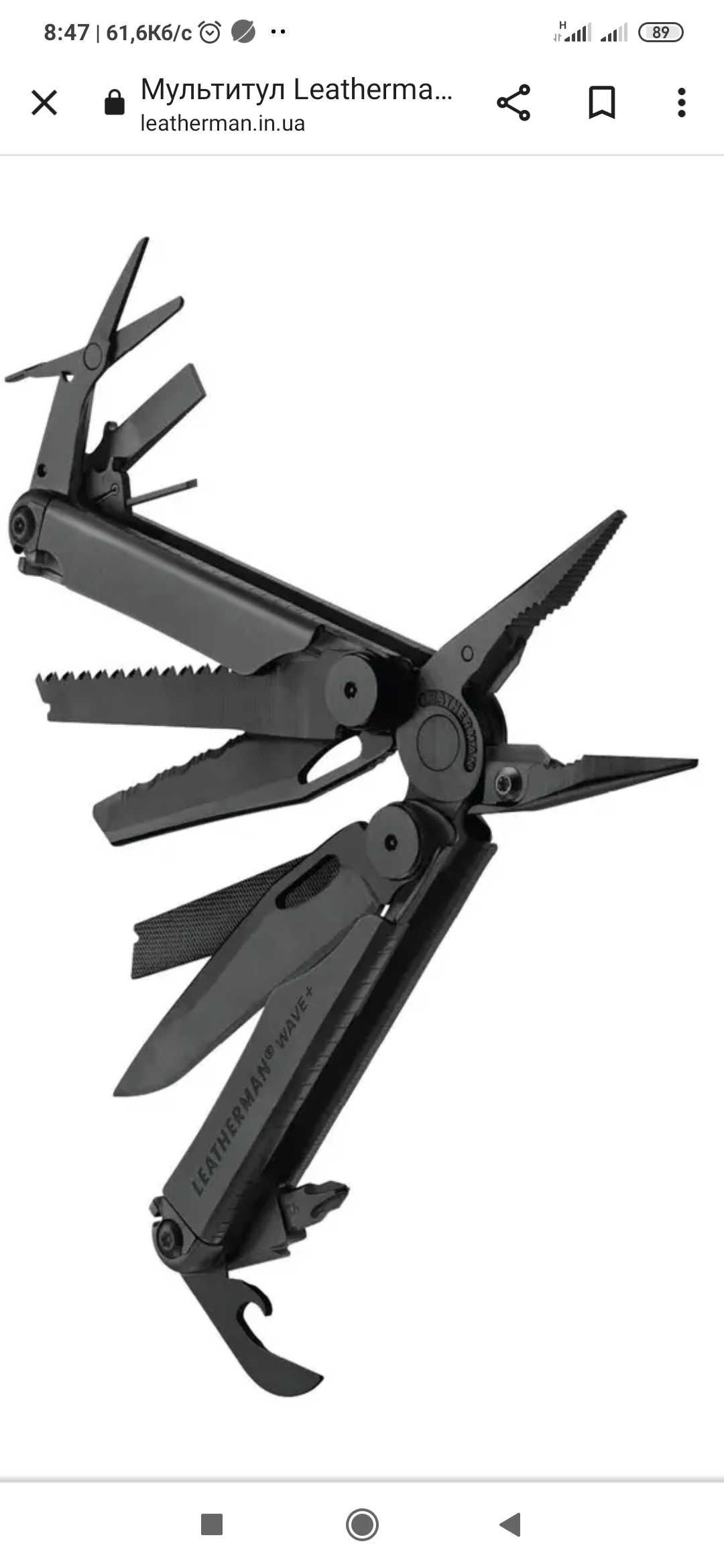 Ніж мультітул LEATHERMAN